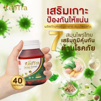 KEETRA HERBLES EXTRACT